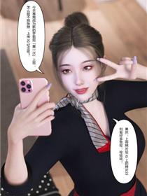 入替皮杖(3D)