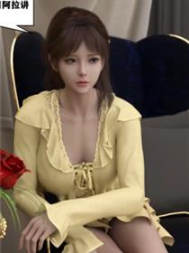人生交换(3D)